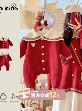 马年亲子装冬季一家三口红色全家福母子母女款拜年服2026新款毛衣