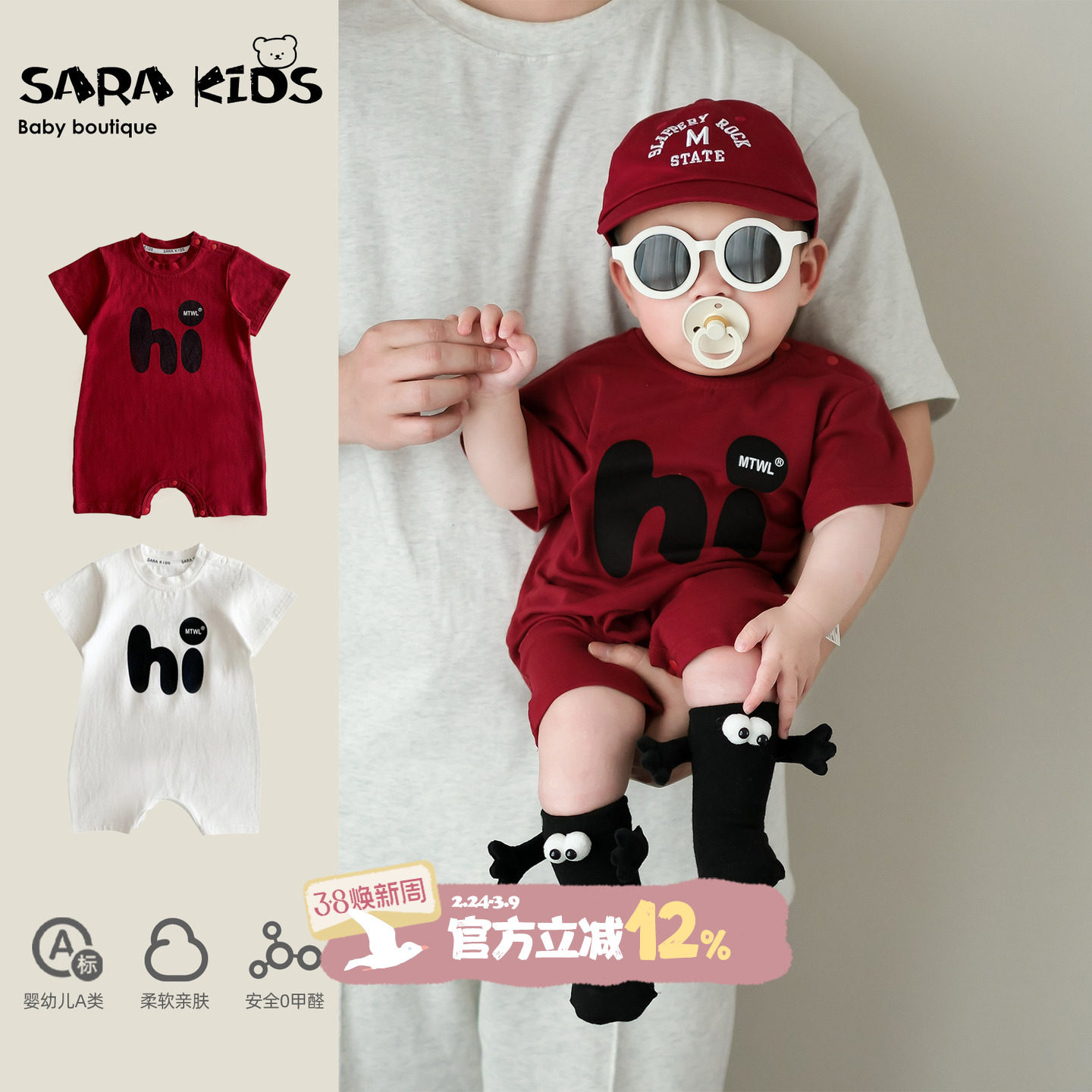 婴儿夏季薄款连体衣男宝宝衣服短袖外出服2026新款包屁衣可爱爬服