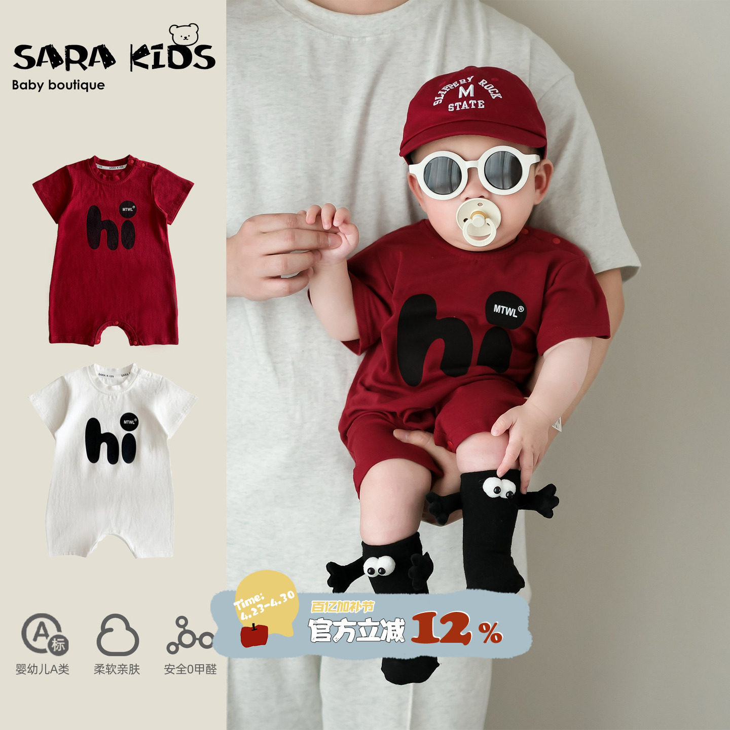 婴儿夏季薄款连体衣男宝宝衣服短袖外出服2026新款包屁衣可爱爬服