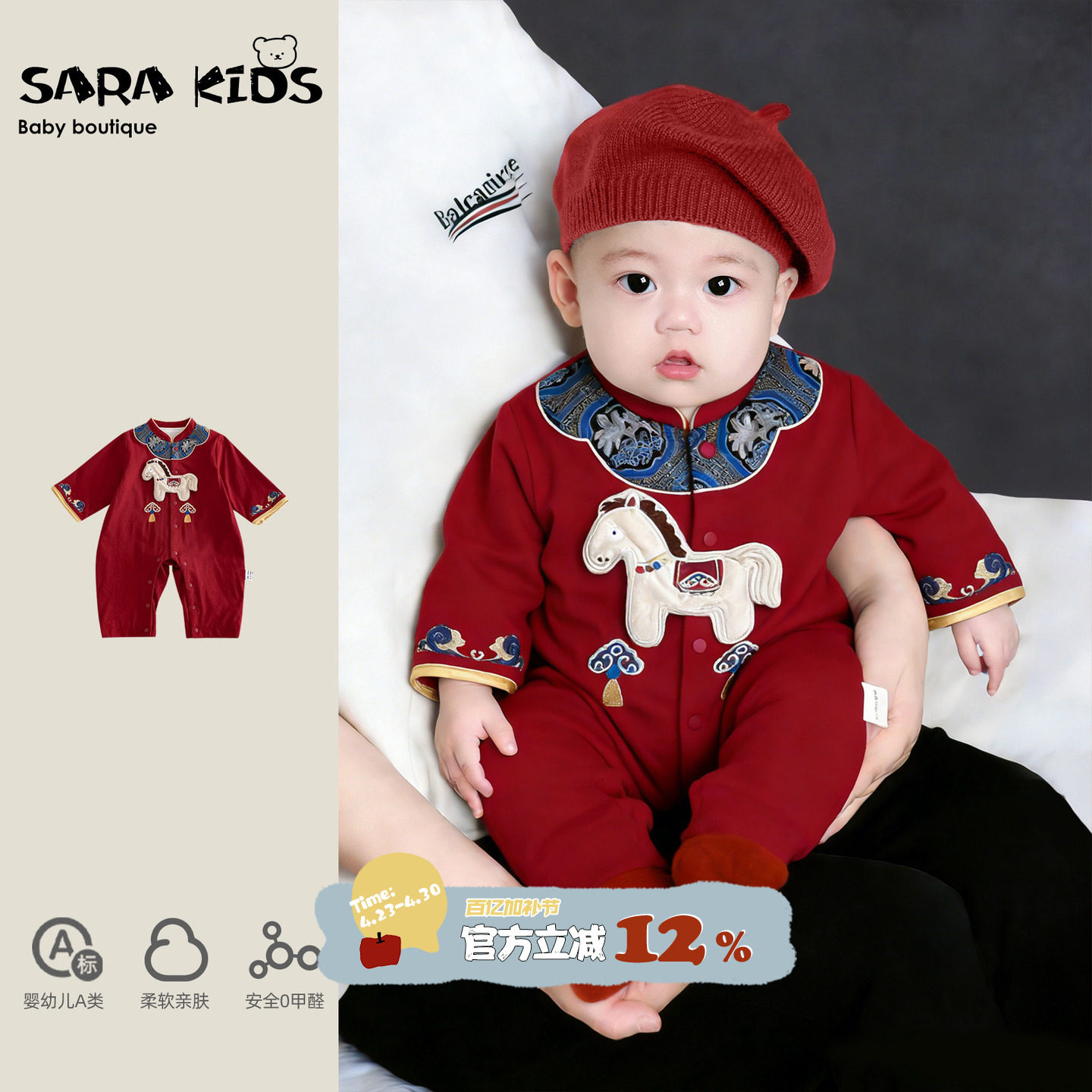 国风宝宝连体衣春季婴儿衣服满月百天周岁唐装喜庆抓周服外出春装