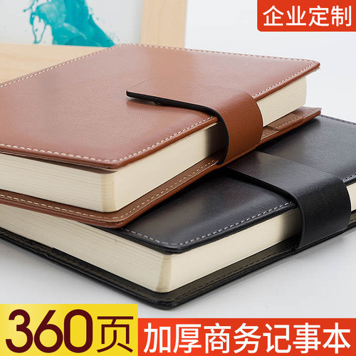 加厚笔记本子商务办公简约皮面