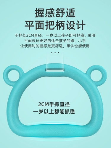 Подвесные кольца Дети Тренируют детское спортивное оборудование, растягиваемое на высоком уровне артефакт -фитнес -дом плюс одно барное крыло