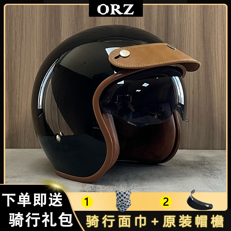 ORZ摩托车复古头盔男女哈雷机车安全帽巡航电动车四季3/4半盔个性