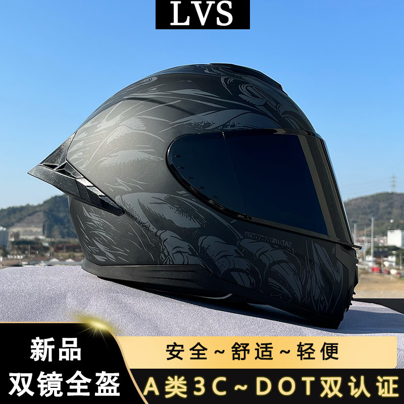 LVS摩托车头盔男女双镜片全盔机车跑车趴赛蓝牙新国标3C认证A类盔