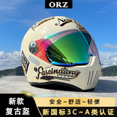 全盔摩托车头盔复古盔哈雷全盔全新特价 清仓处理3C认证