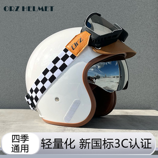 4半盔个性 ORZ摩托车复古头盔男女哈雷机车安全帽巡航电动车四季