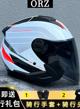 ORZB类DOT认证电动车头盔男女四季机车4/3盔通用双镜大镜面