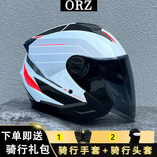 3C认证摩托车头盔双镜片防雾
