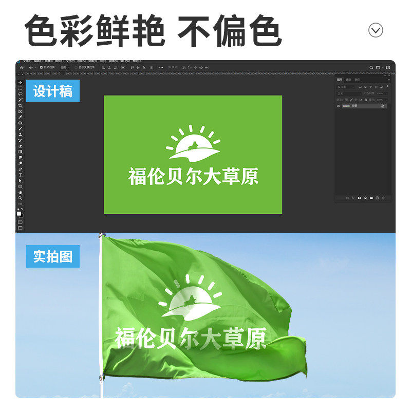 应援大旗音乐节旗子定制 彩色横幅导游旗与刀旗订做