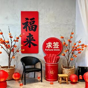 2026新年店庆活动道具抽签筒网红上上签抽签盒子KT板立体创意拍照