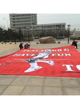 特大旗帜巨幅广告旗定制tifo公司旗球迷用旗运动会旗直升机展示旗