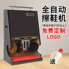 酒店大堂擦鞋机器全自动感应刷鞋机擦鞋器商用家用电动擦皮鞋神器
