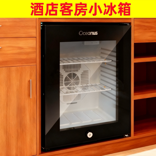 酒店客房嵌入式全静音小冰箱