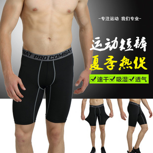 篮球运动紧身男女弹力紧身裤健身服训练打底压缩短裤田径训练裤黑