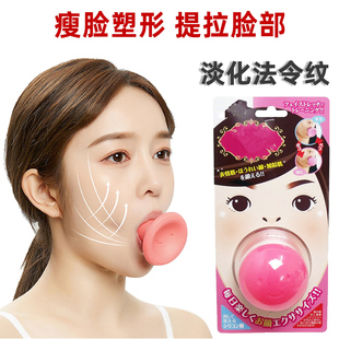 瘦脸神器去法令纹消除器脸部提拉紧致面部V脸双下巴咬肌训练仪