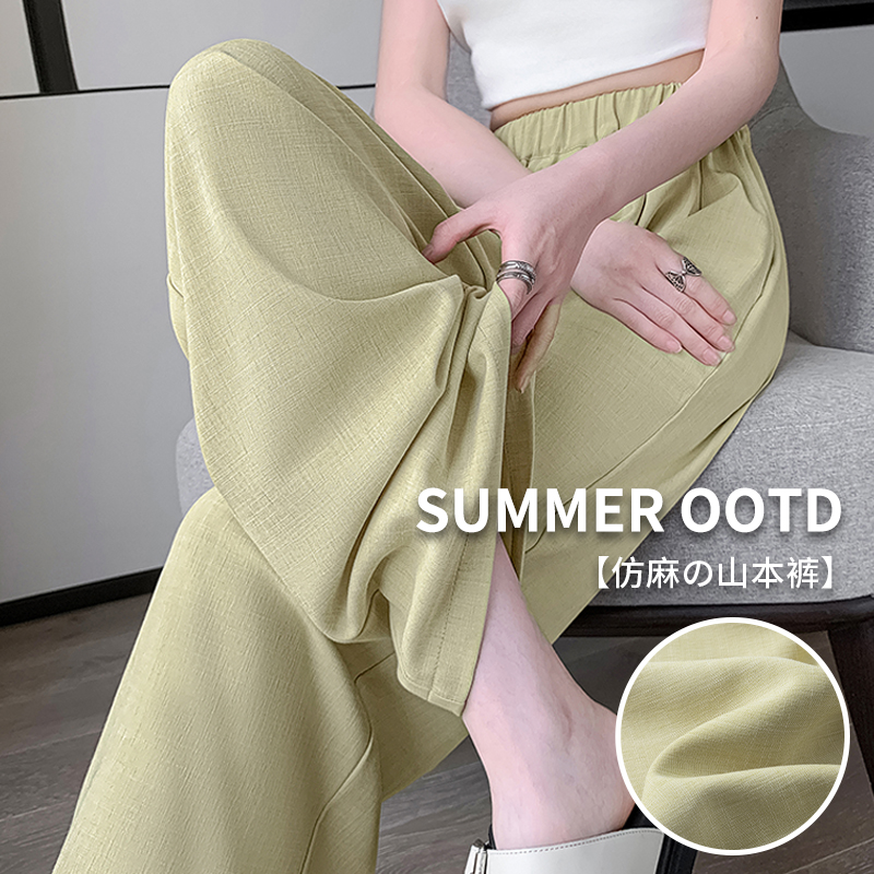 高腰运动梨型身材棉麻防晒防晒裤