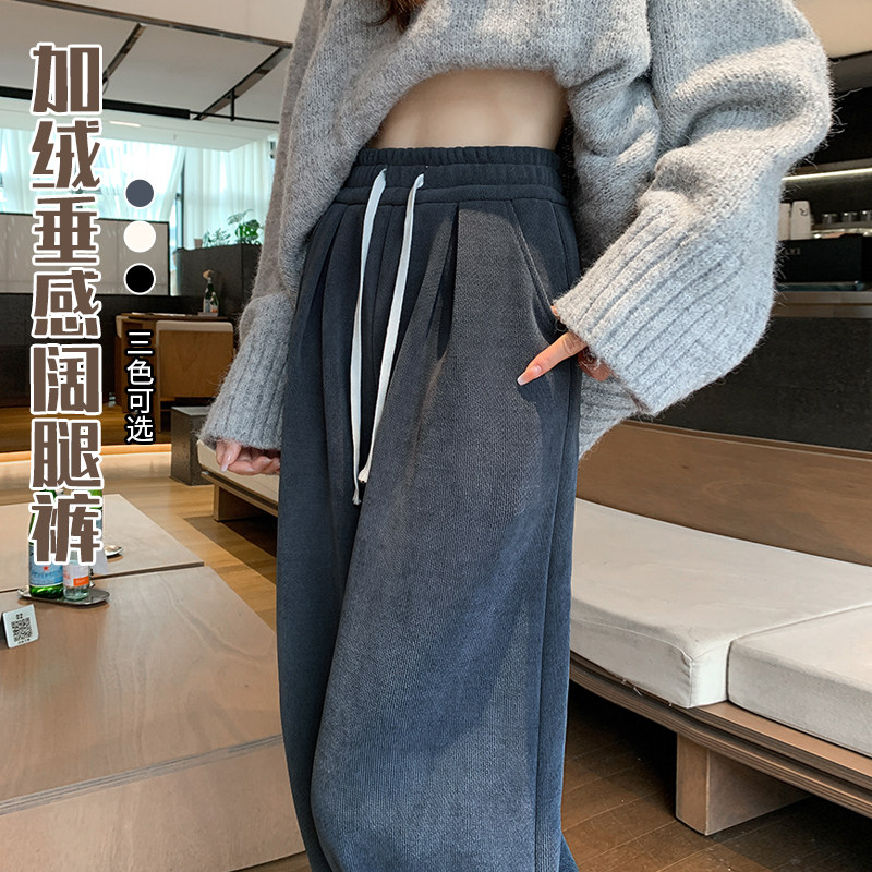 加绒阔腿裤女秋冬款加厚雪尼尔灯芯绒宽松裤子梨型身材冬天休闲裤,女装/女士精品,休闲裤,淘宝优惠券,粉丝福利购,淘宝优惠卷