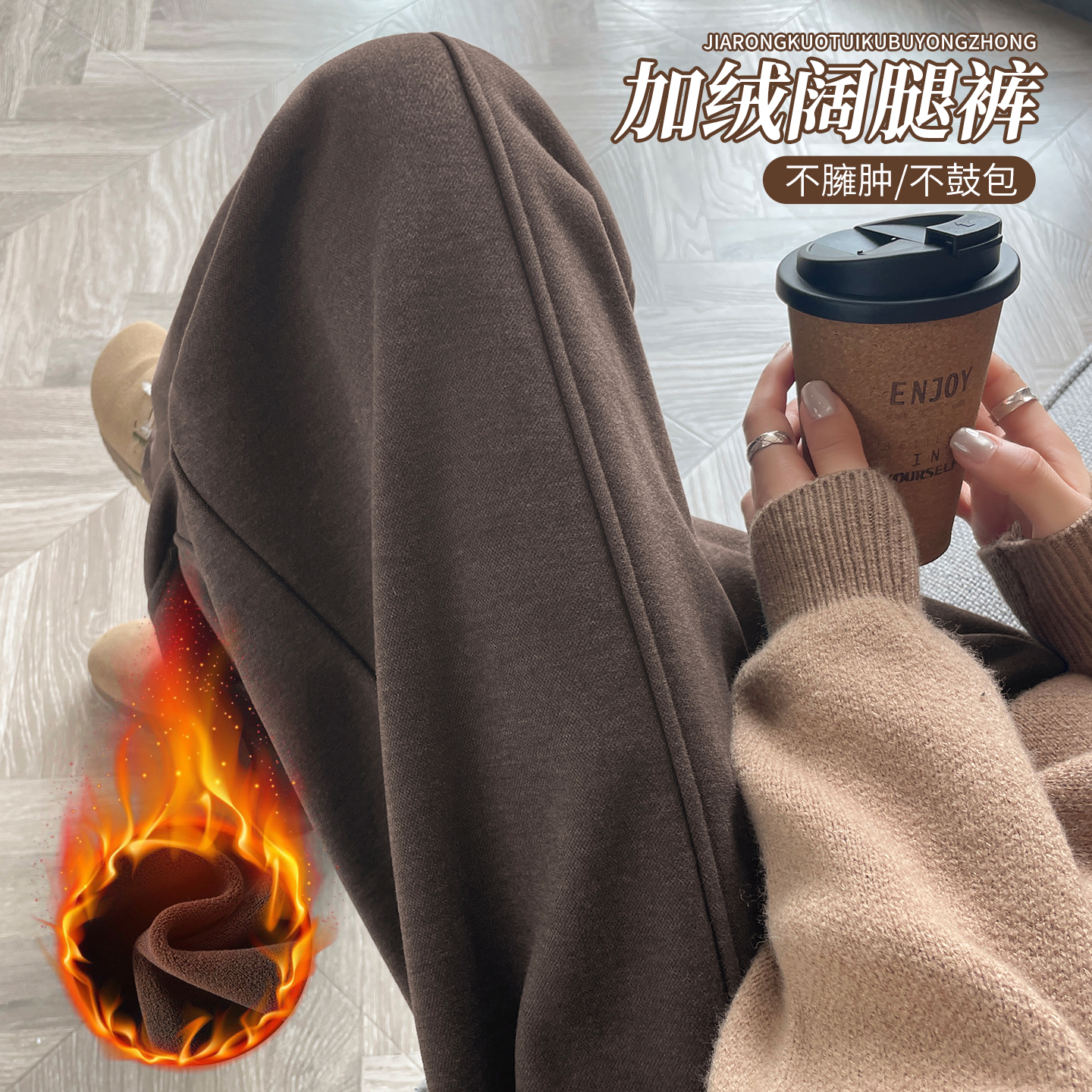 高腰垂感休闲百搭时尚糯米直筒裤