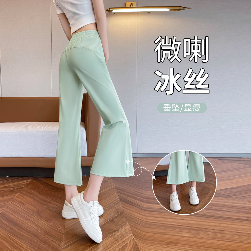 小个子显瘦微喇叭瑜伽运动裤夏季