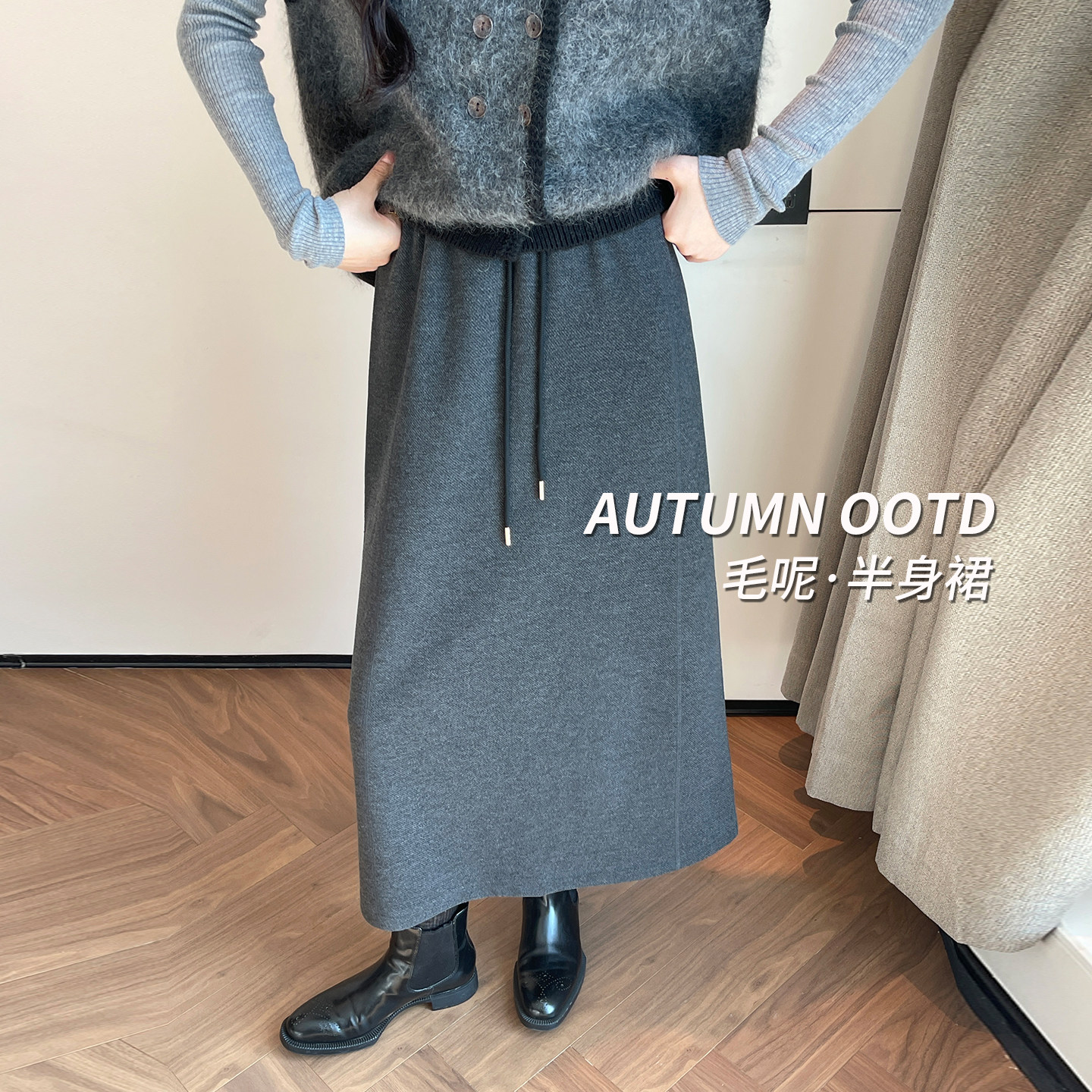 毛呢裙子女秋冬季2025新款灰色半身裙冬装显瘦a字休闲开叉包臀裙