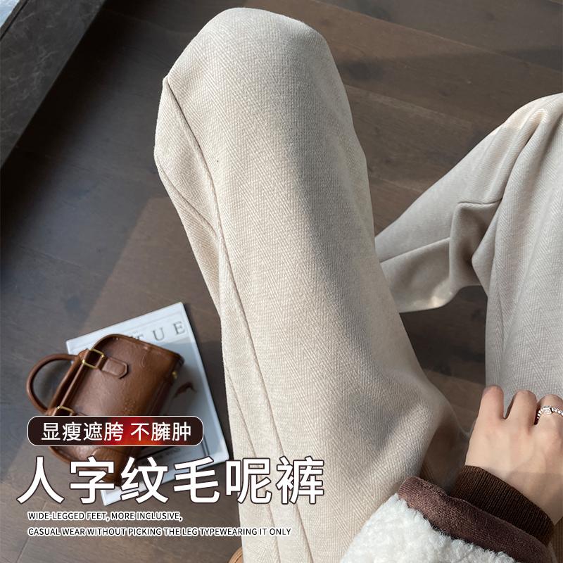 长裤窄版垂感宽松高端毛呢裤子