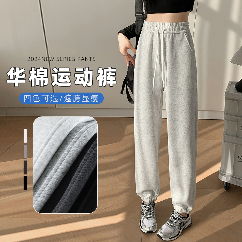 直筒显瘦梨型身材运动裤春秋薄款