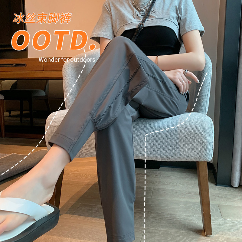 冰丝运动裤女夏季薄款速干黑色卫裤九分凉凉健身宽松束脚休闲裤子