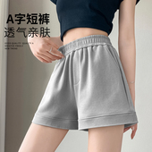 灰色运动短裤 子 小个子外穿宽松休闲热裤 女夏季 高腰a字显瘦三分裤