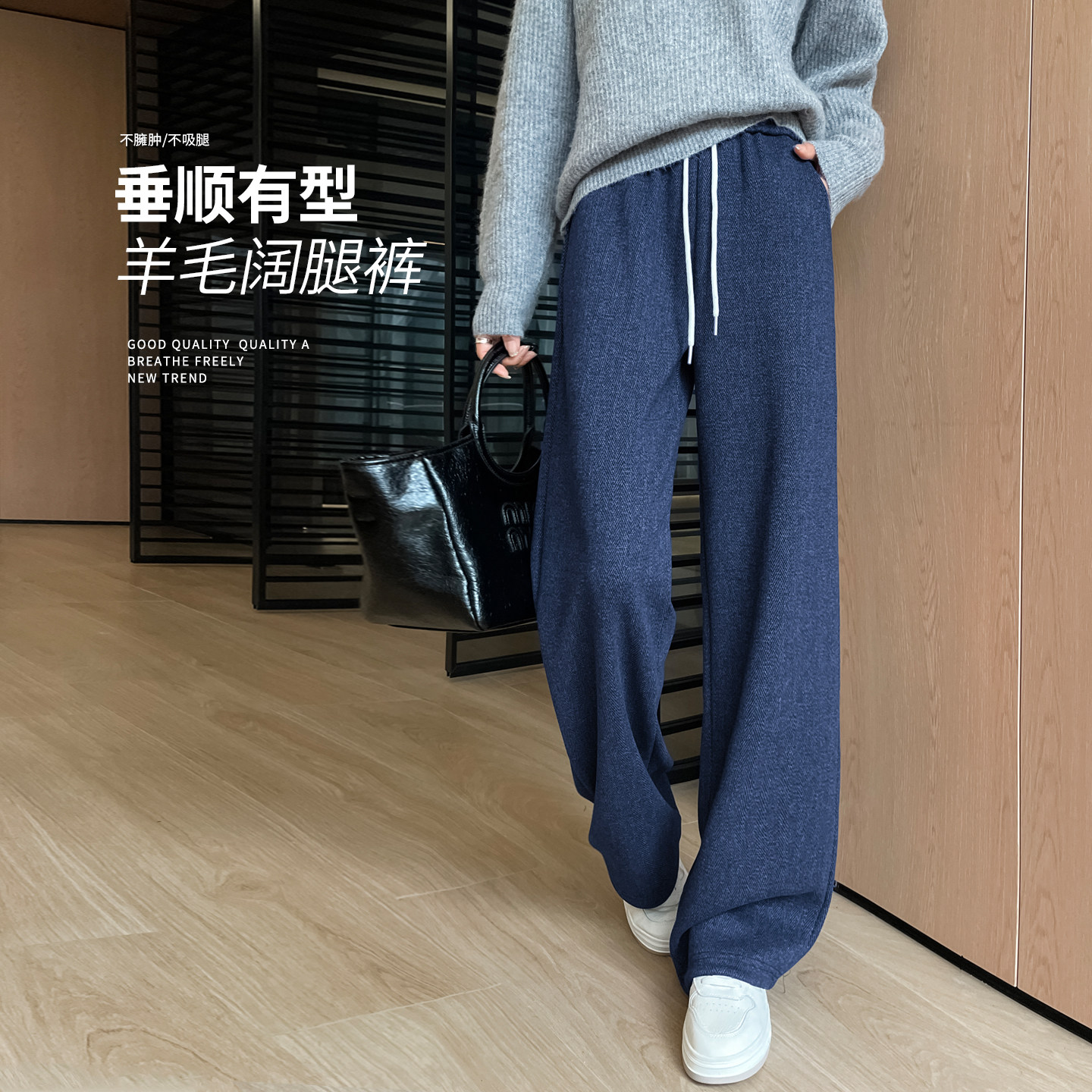 人字纹阔腿裤女秋冬2026新款爆款高个子加长窄版春秋羊毛休闲裤子,女装/女士精品,休闲裤,淘宝优惠券,粉丝福利购,淘宝优惠卷