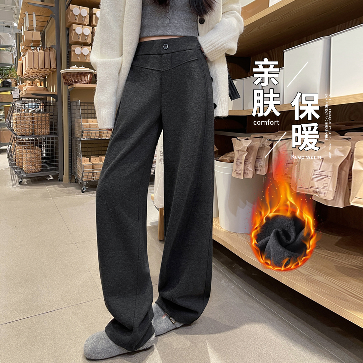 时尚气质时髦秋冬直筒长裤子女