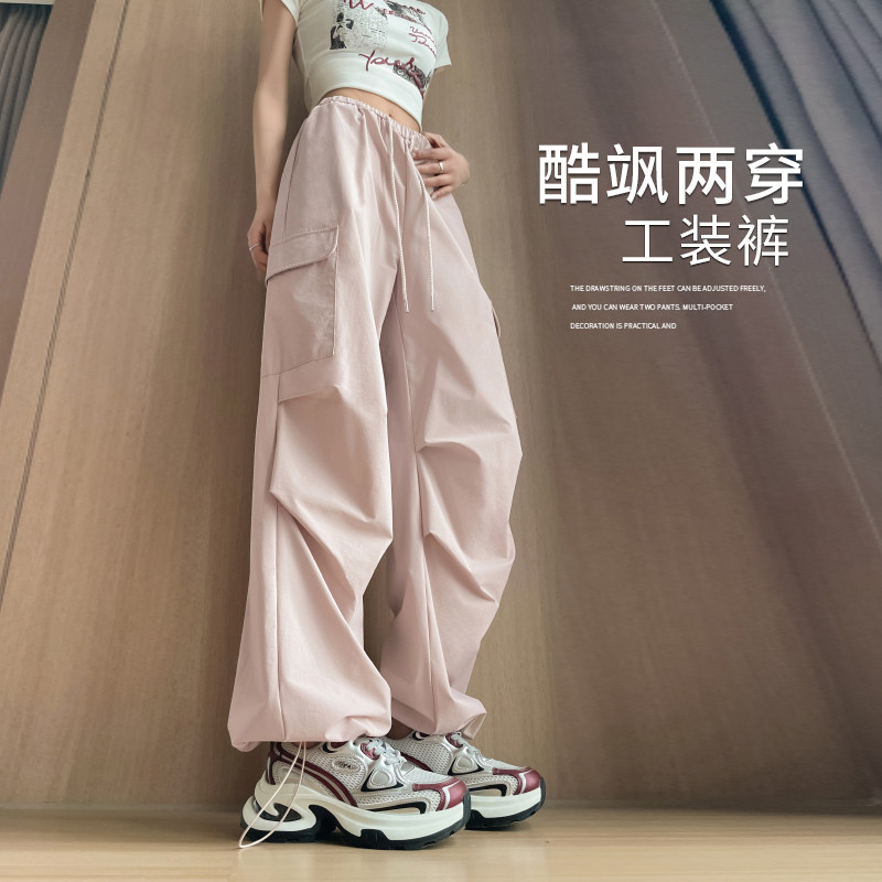 工装裤女款2026新款夏季薄款运动速干阔腿裤子冰丝春秋休闲伞兵裤,女装/女士精品,休闲裤,淘宝优惠券,粉丝福利购,淘宝优惠卷