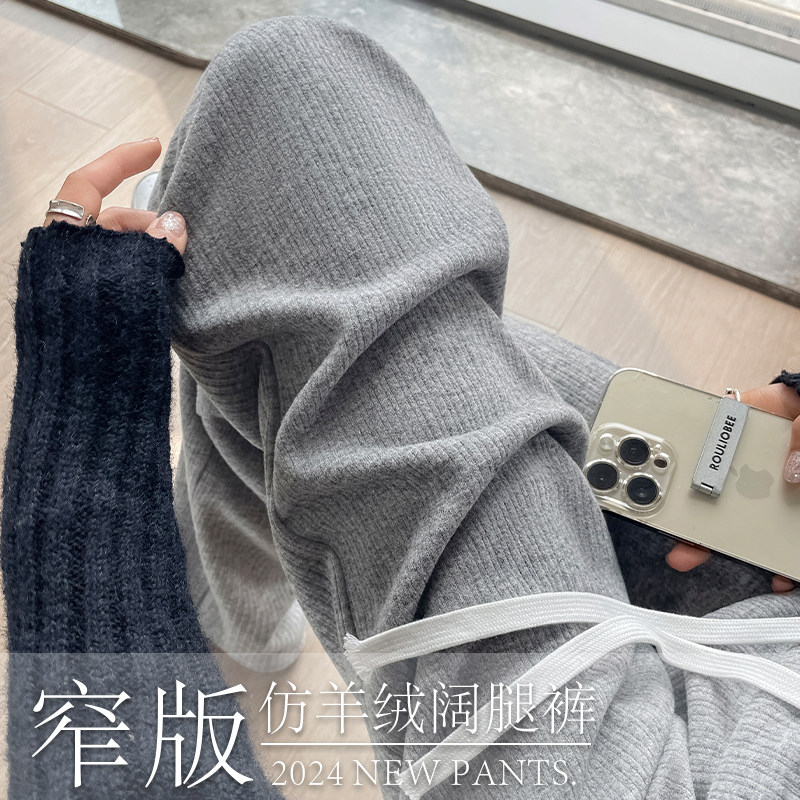 垂感阔腿裤女春秋季2026新款灰色加厚直筒裤子高腰秋冬休闲糯米裤,女装/女士精品,休闲裤,淘宝优惠券,粉丝福利购,淘宝优惠卷