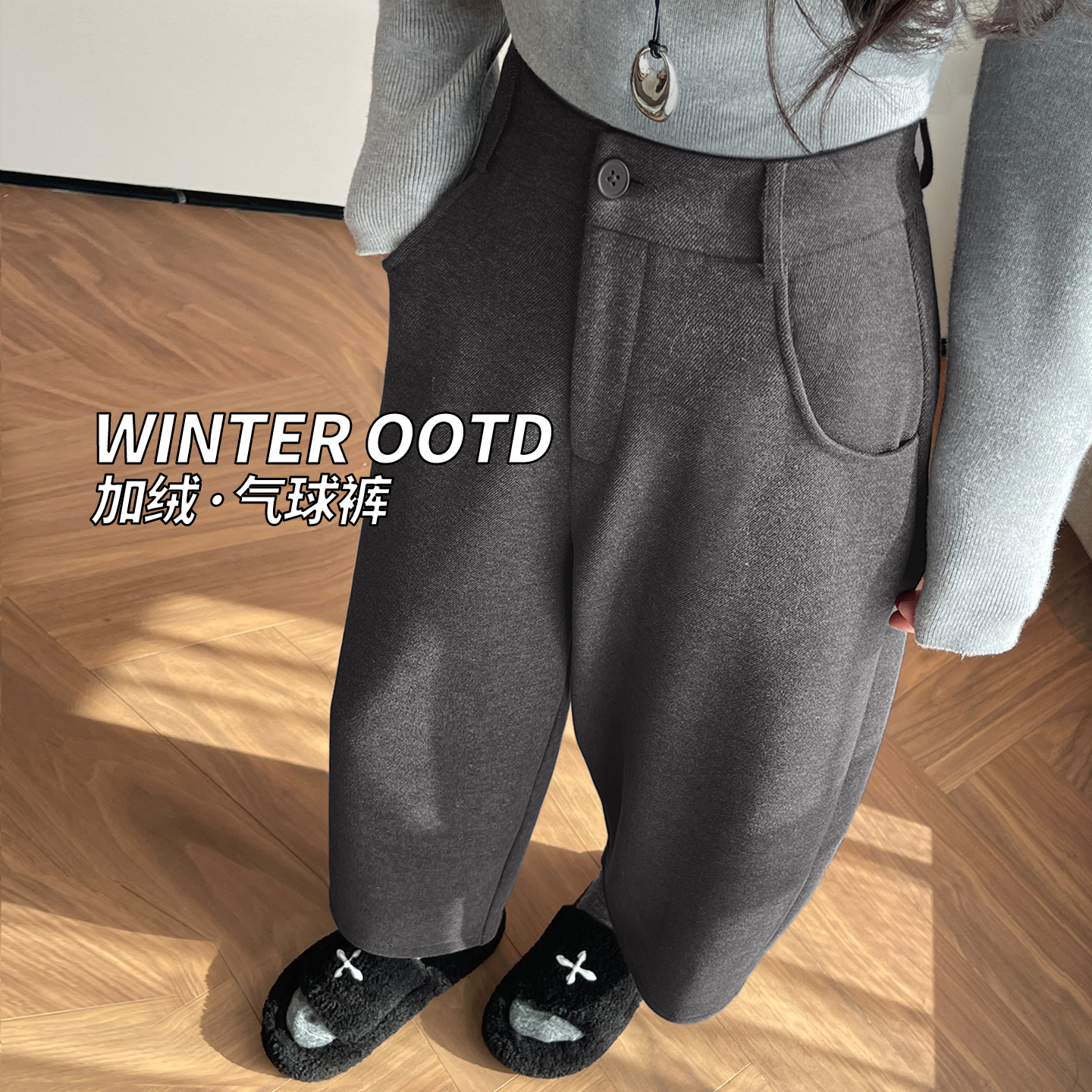 高腰宽松显瘦时尚气质九分奶奶裤