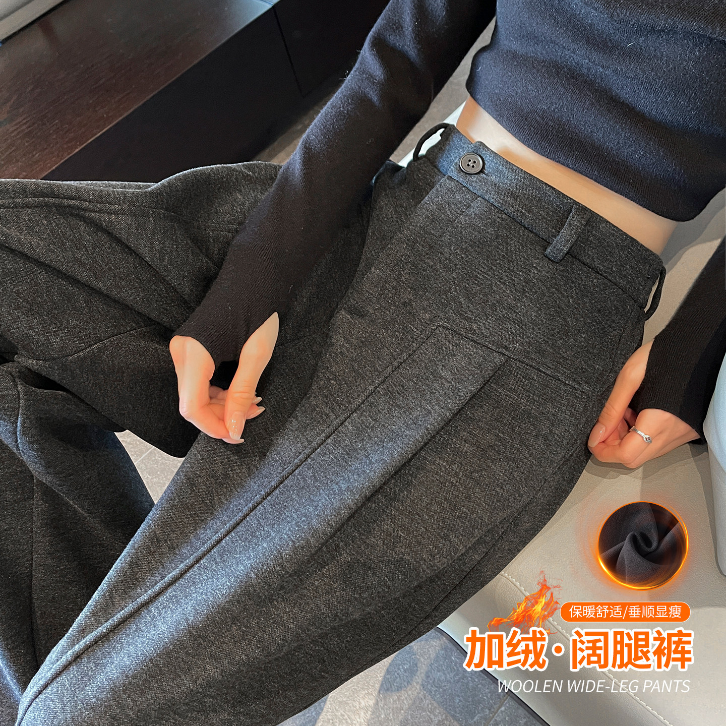 毛呢阔腿裤女秋冬季加绒2026新款宽松弯刀裤休闲加厚羊毛灰色裤子,女装/女士精品,休闲裤,淘宝优惠券,粉丝福利购,淘宝优惠卷