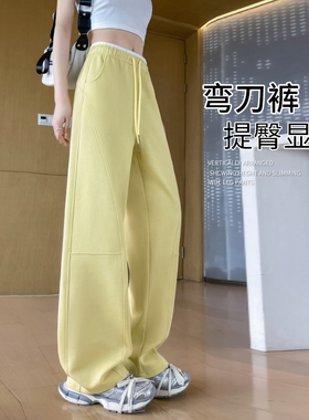 弯刀阔腿裤女2026新款夏季薄款运动卫裤夏天黄色美式香蕉休闲裤子