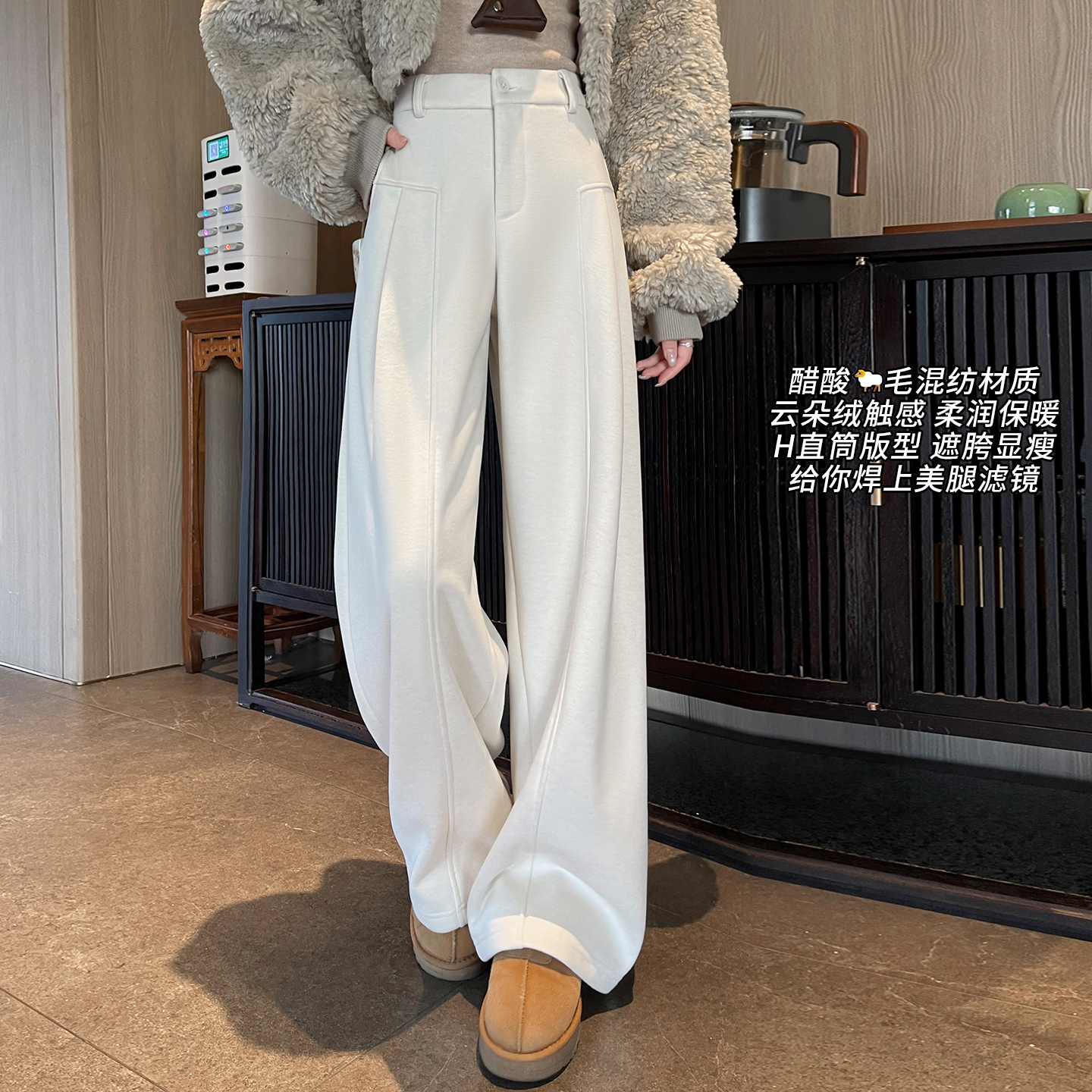 高腰宽松加绒韩系慵懒风松弛感裤