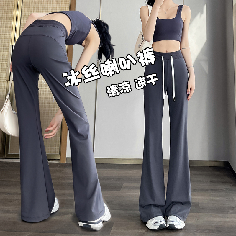 低腰修身小个子九分为喇叭裤女