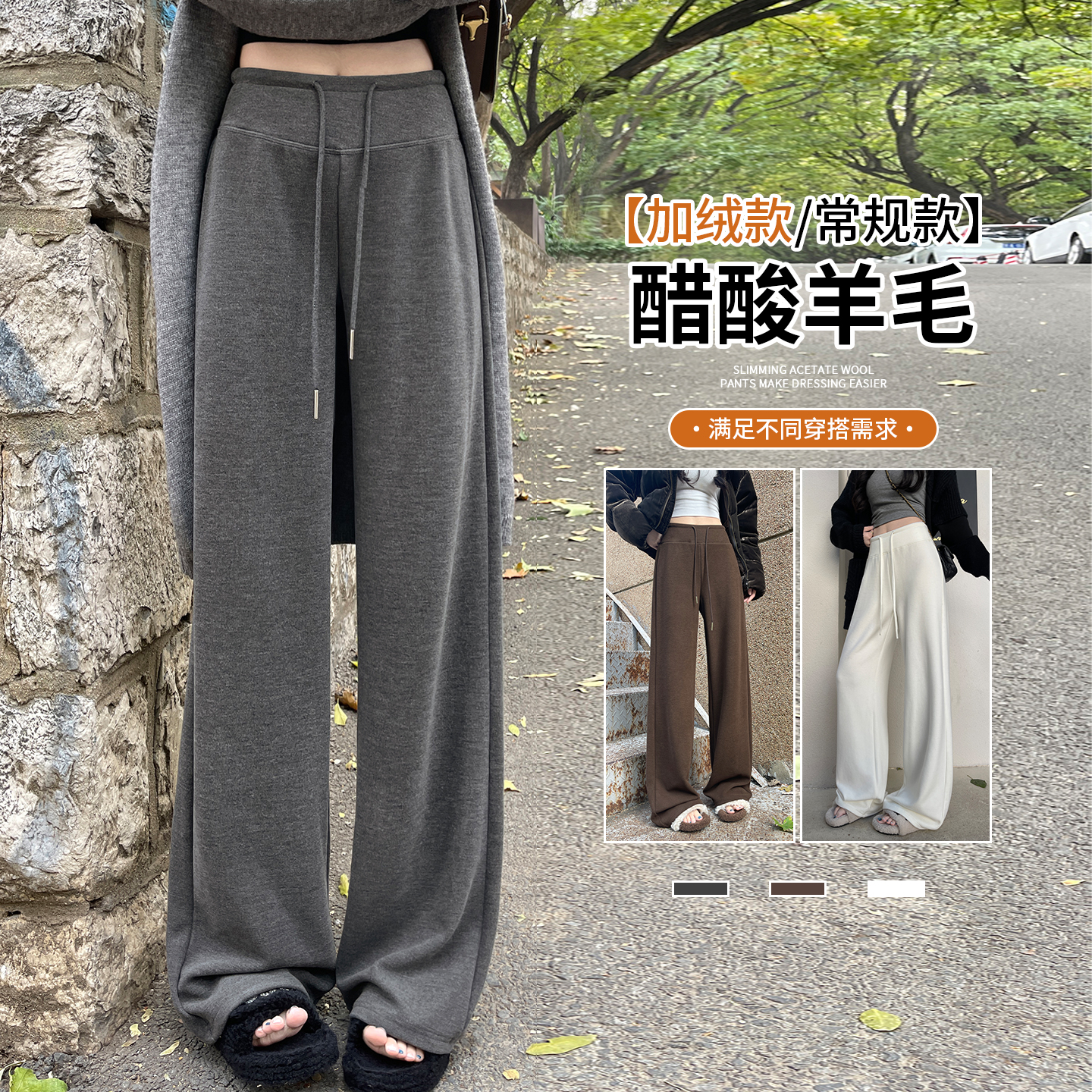 高腰直筒运动休闲窄版加绒裤子女