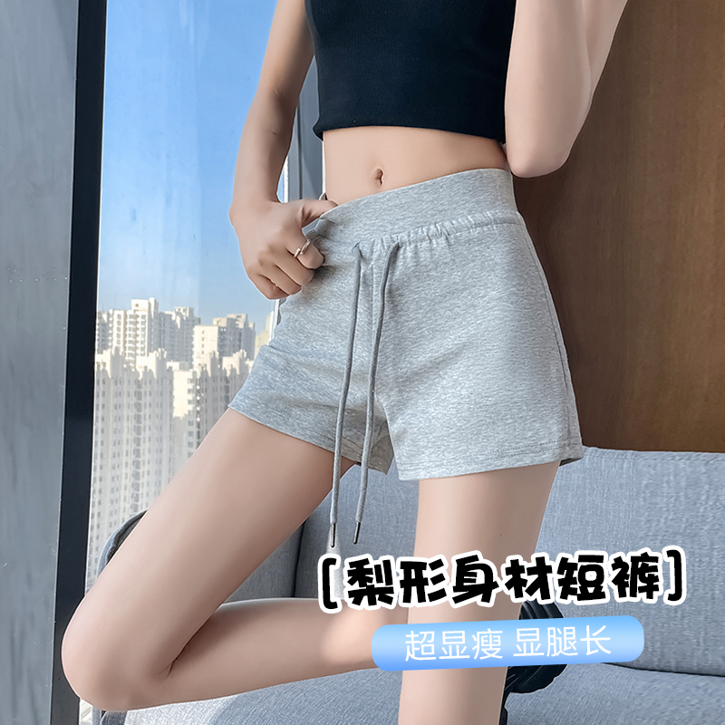 低腰显瘦直筒热辣风超短运动短裤