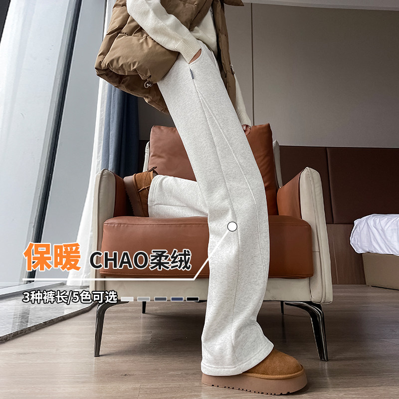 加绒运动裤女秋冬2026新款直筒卫裤小个子休闲裤子窄版香蕉阔腿裤,女装/女士精品,休闲裤,淘宝优惠券,粉丝福利购,淘宝优惠卷