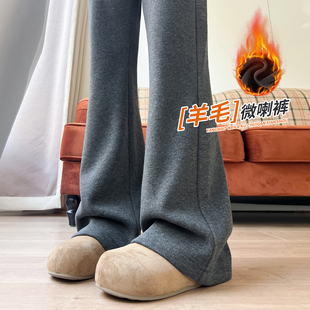 高腰休闲运动裤 加绒羊毛微喇糯米裤 垂感阔腿裤 2025新款 子 女秋冬季