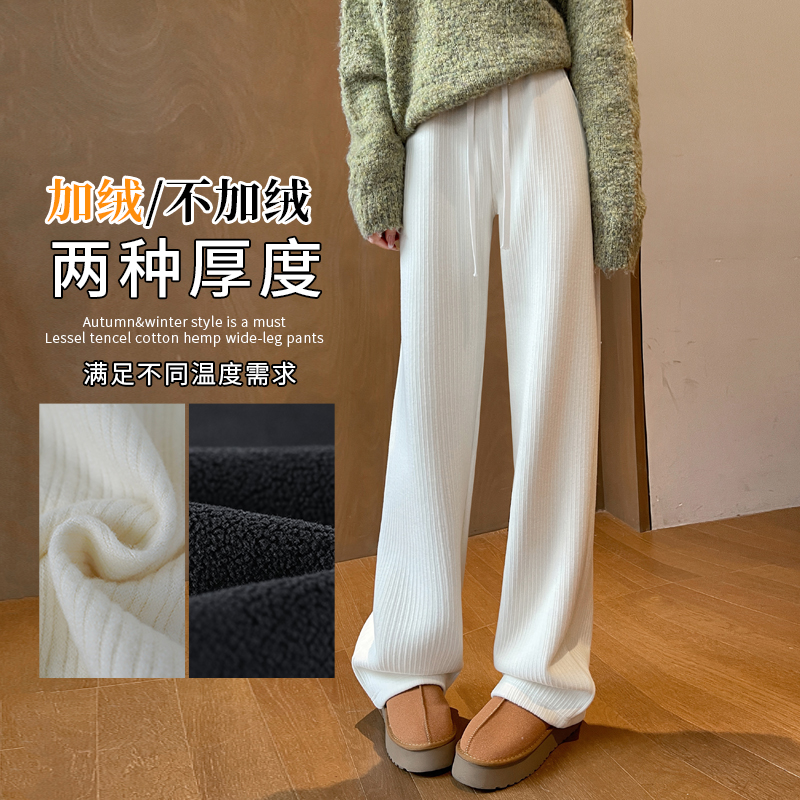 松弛感糯米阔腿裤女宽松显瘦高腰