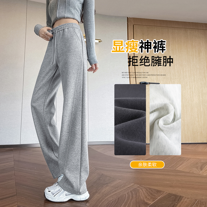 香蕉运动裤女春秋季薄款阔腿裤子