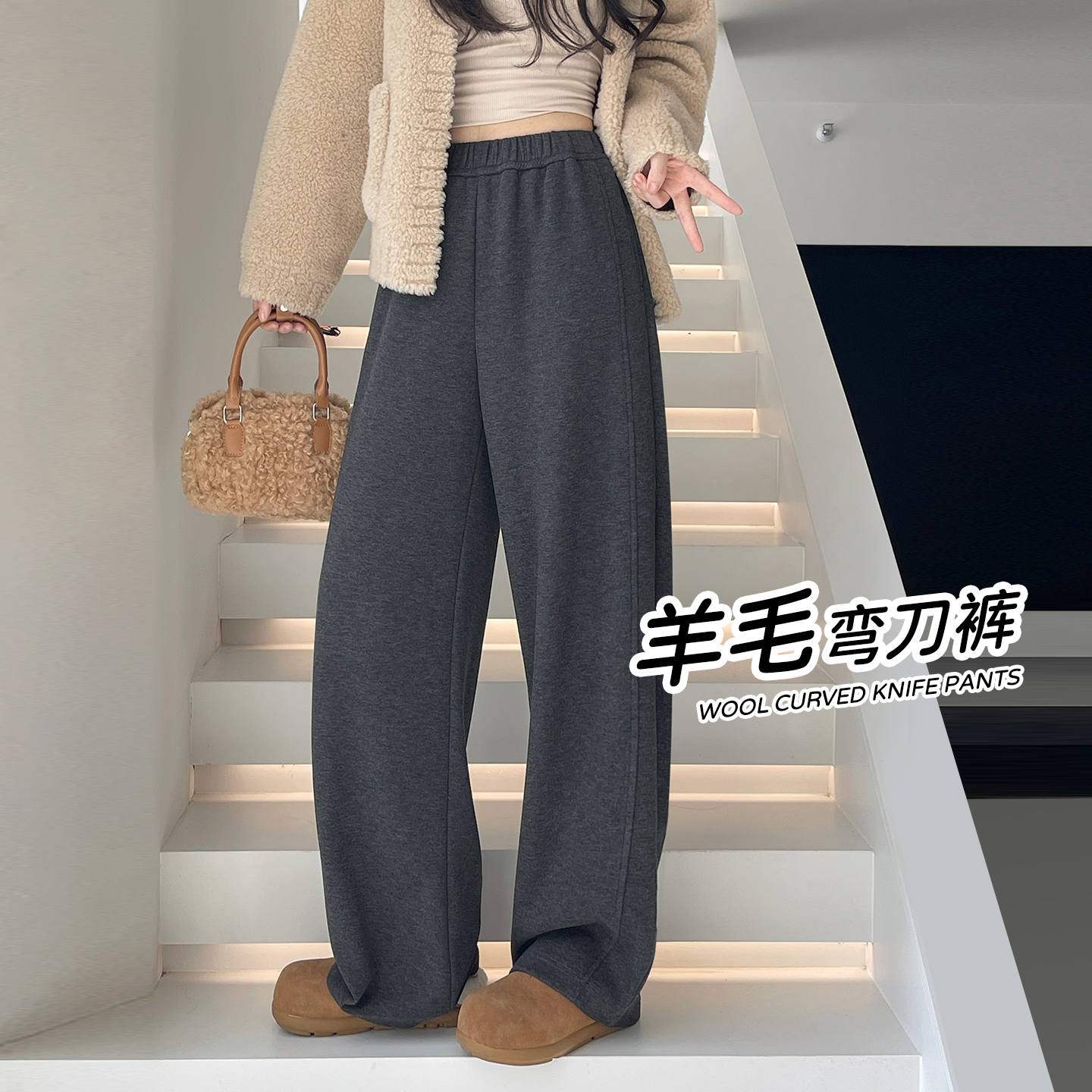 加绒糯米裤外穿羊毛休闲毛呢裤子