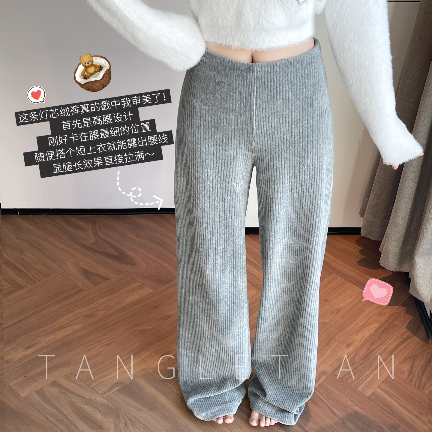 老钱风阔腿裤女金丝绒无痕直筒裤