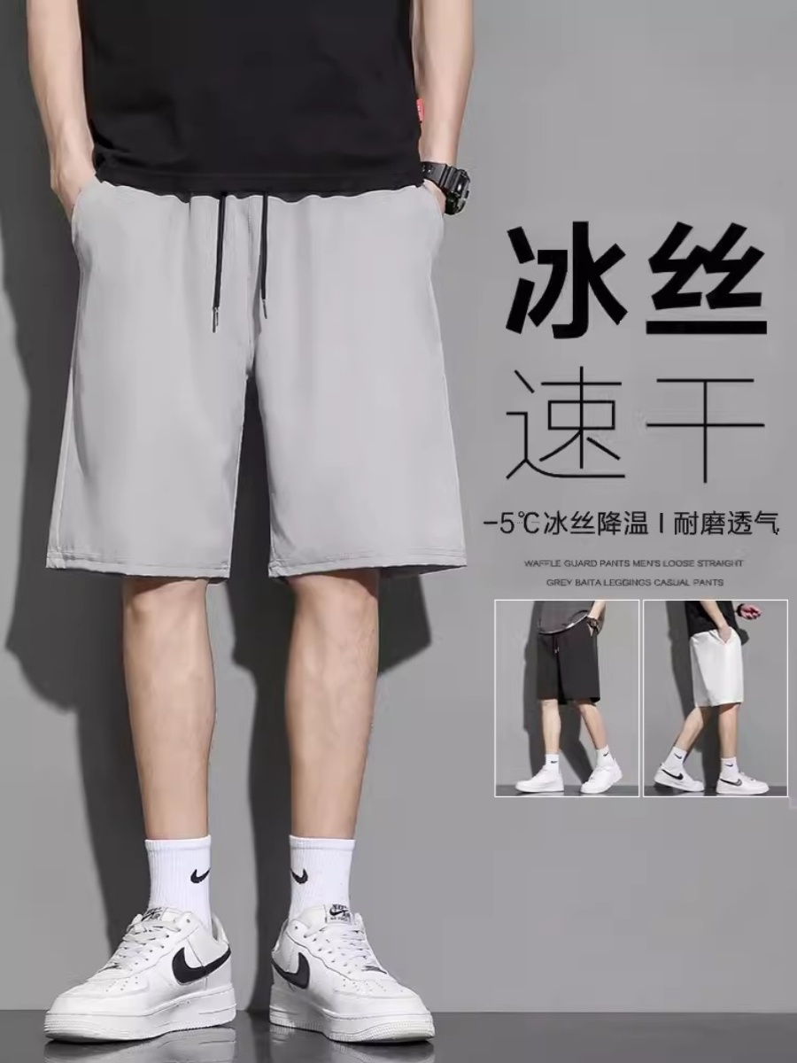 ShortsMen's wear loose athleisure fashion summer basketball ice silk thin quick-drying beach pants over men