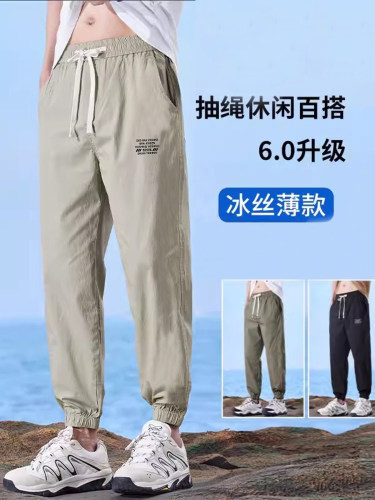 运动男士冰丝束脚透气休闲裤