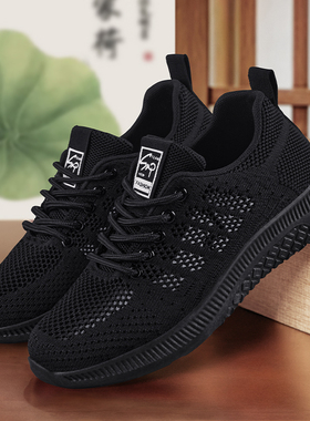 老北京布鞋女官方旗舰店薄款夏季正牌中老年黑色网面老人妈妈网鞋