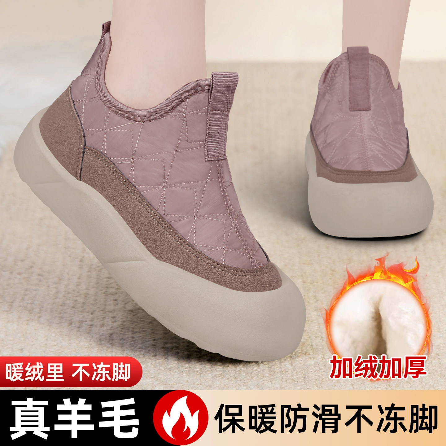 老北京布鞋2025新款棉鞋女冬加绒加厚保暖妈妈鞋一脚蹬防滑雪地靴,女鞋,时尚雪地靴,淘宝优惠券,粉丝福利购,淘宝优惠卷