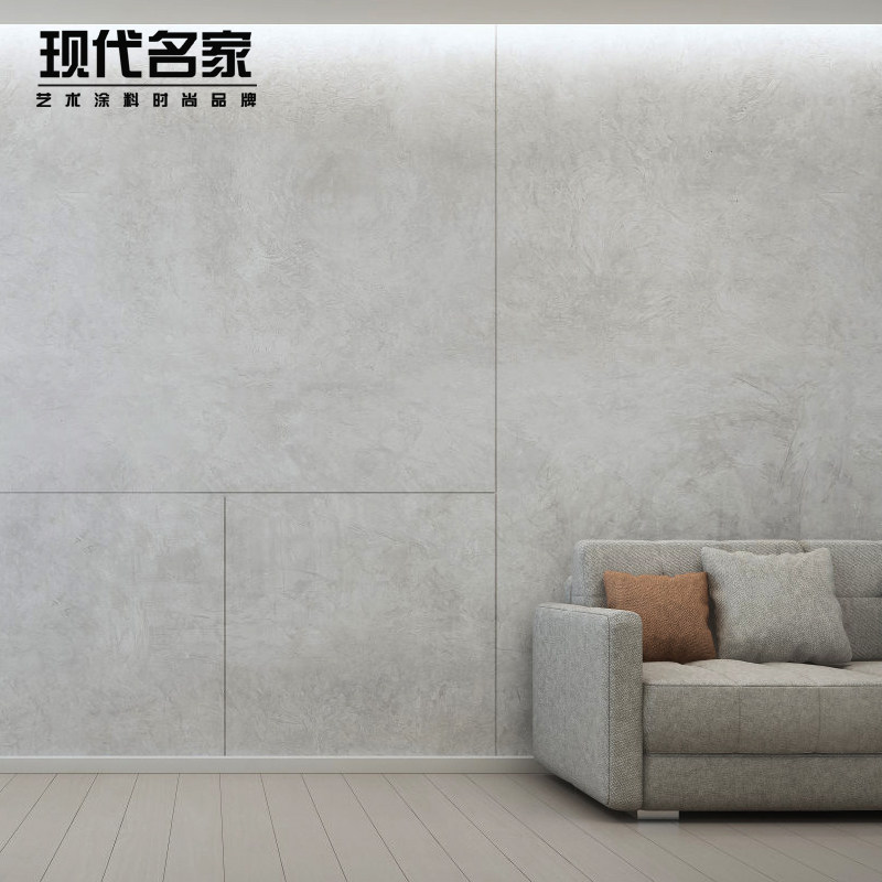 室内墙面水泥漆艺术涂料水性净味环保防霉灰色工业质感清水混凝土